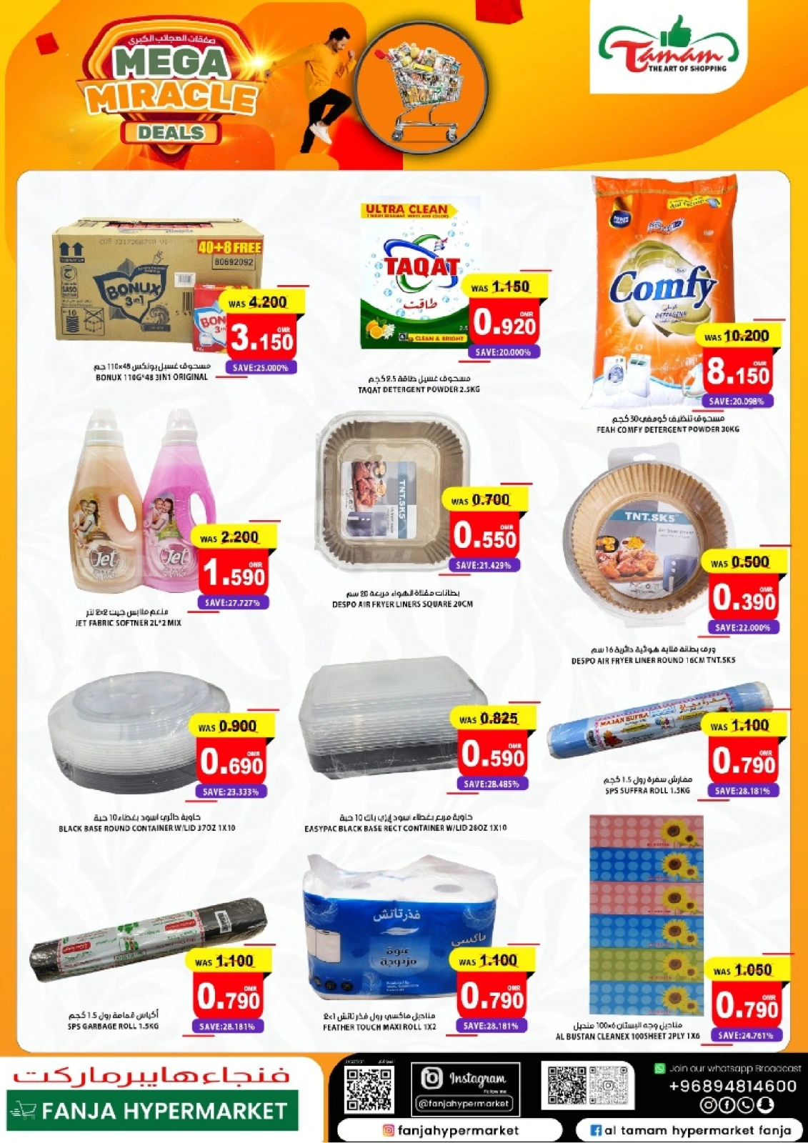 Page 19 dans Offres Big Wonder chez Hypermarché Fanja Oman
