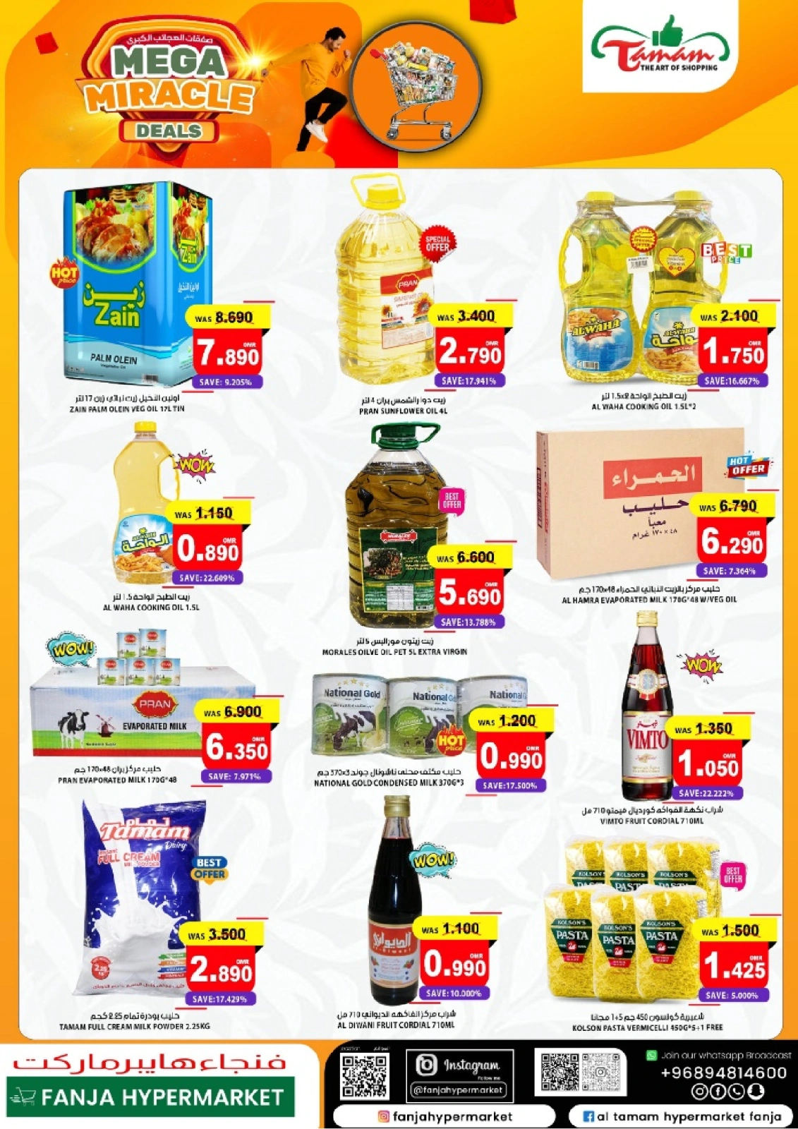 Page 3 dans Offres Big Wonder chez Hypermarché Fanja Oman
