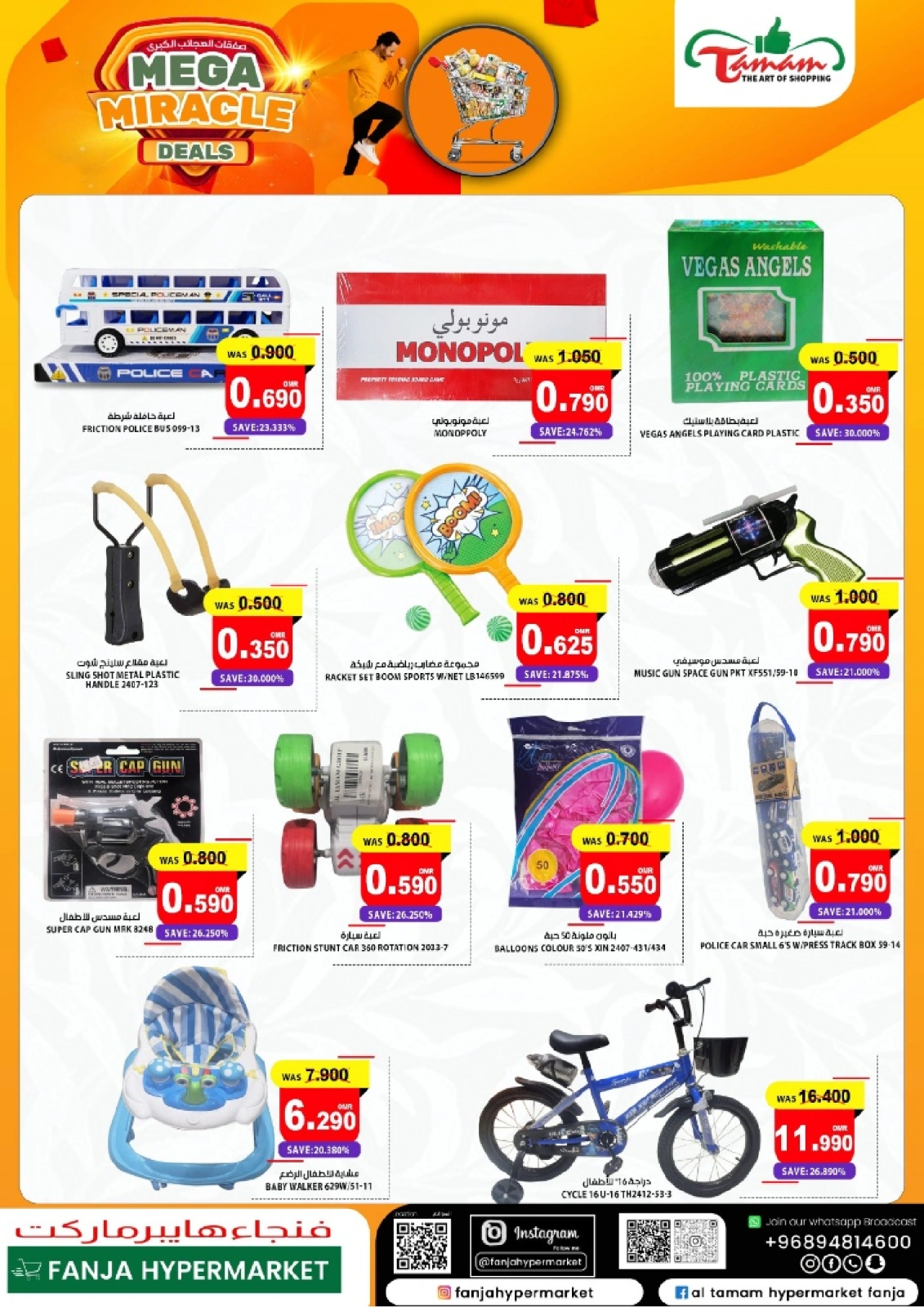 Page 23 dans Offres Big Wonder chez Hypermarché Fanja Oman
