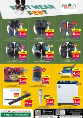 Page 26 dans Offres Big Wonder chez Hypermarché Fanja Oman