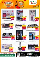 Page 27 dans Offres Big Wonder chez Hypermarché Fanja Oman