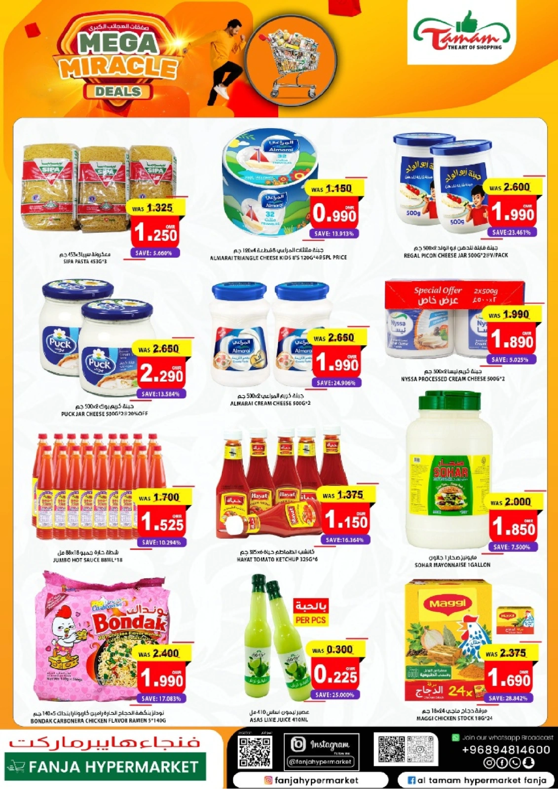 Page 4 dans Offres Big Wonder chez Hypermarché Fanja Oman