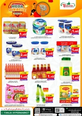 Page 4 dans Offres Big Wonder chez Hypermarché Fanja Oman