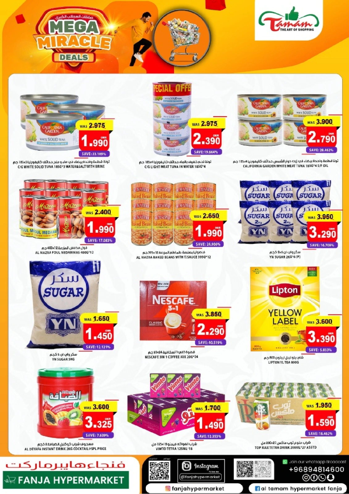 Page 5 dans Offres Big Wonder chez Hypermarché Fanja Oman