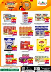 Page 5 dans Offres Big Wonder chez Hypermarché Fanja Oman