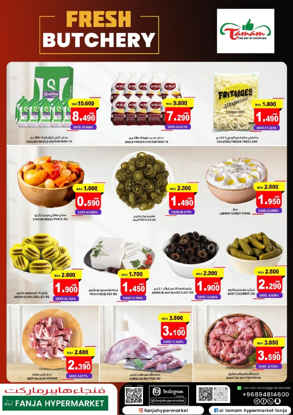 Page 6 dans Offres Big Wonder chez Hypermarché Fanja Oman