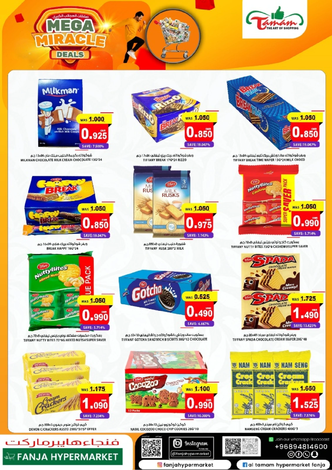 Page 9 dans Offres Big Wonder chez Hypermarché Fanja Oman