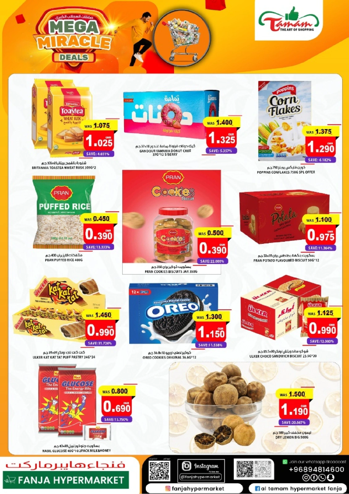 Page 10 dans Offres Big Wonder chez Hypermarché Fanja Oman