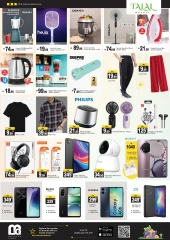 Page 4 in Summer time offers at Talal Market UAE