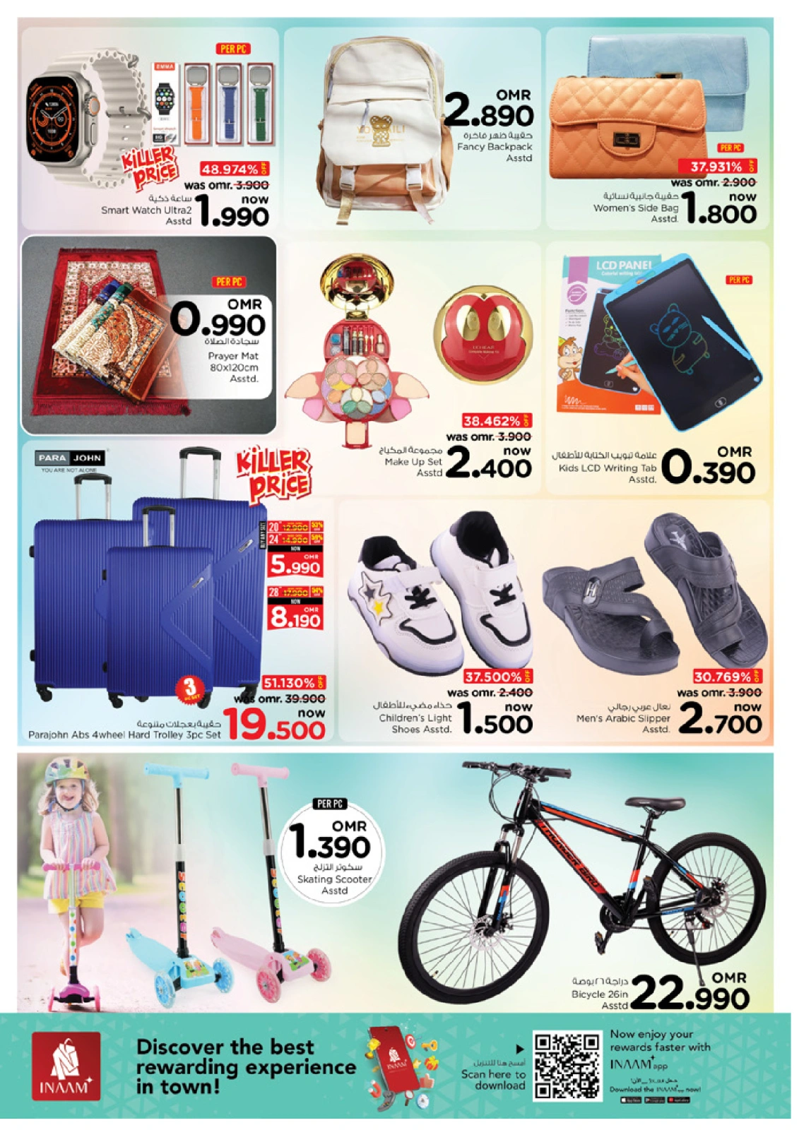 Page 3 |Shopping Carnival Deals at Nesto Oman