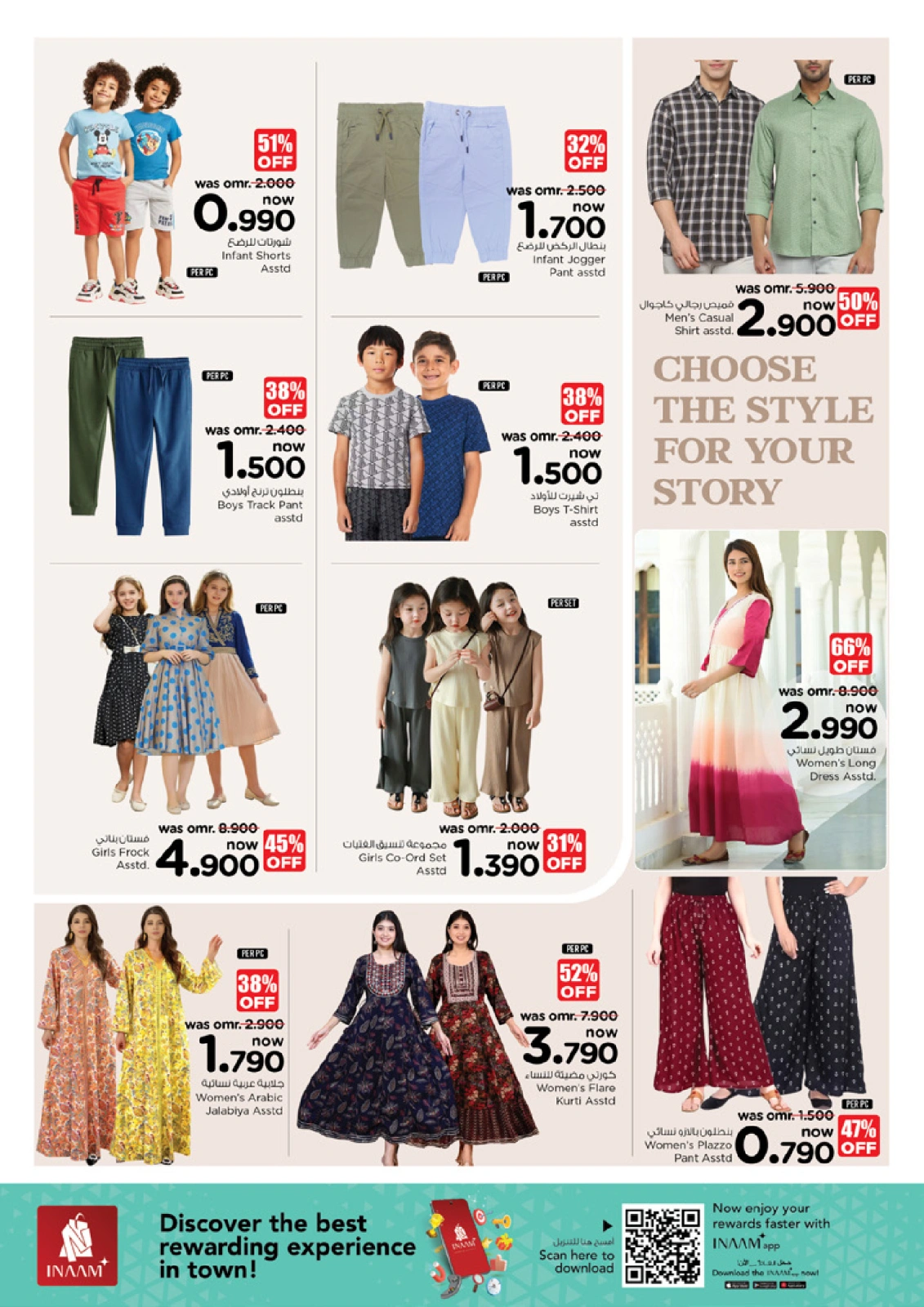 Page 4 |Shopping Carnival Deals at Nesto Oman