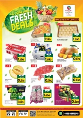 Page 1 in Fresh deals at Muscat hypermarket Oman