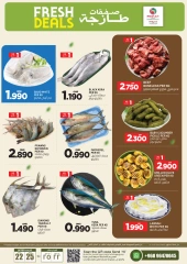 Page 2 in Fresh deals at Muscat hypermarket Oman