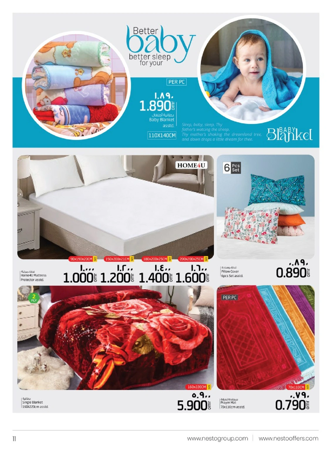 Page 11 in Happy Home Deals at Nesto Oman