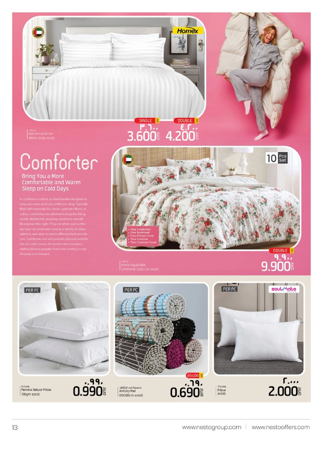 Page 13 in Happy Home Deals at Nesto Oman