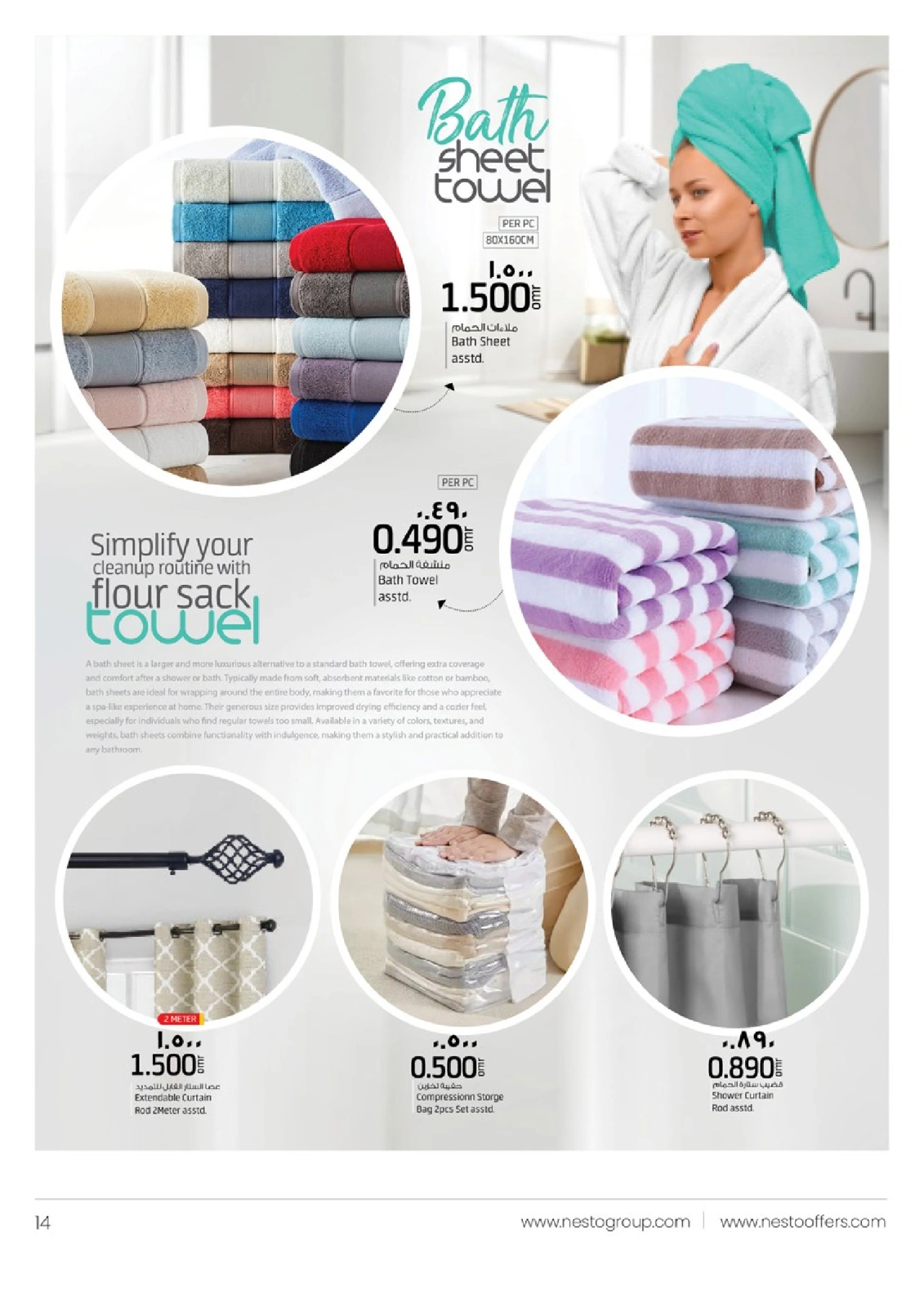 Page 14 in Happy Home Deals at Nesto Oman