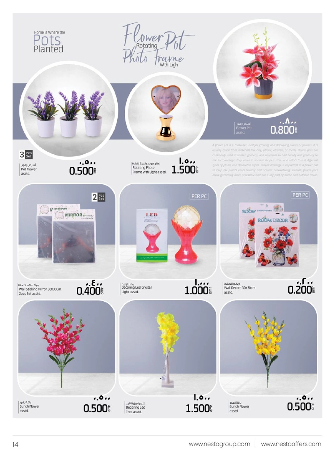 Page 15 in Happy Home Deals at Nesto Oman