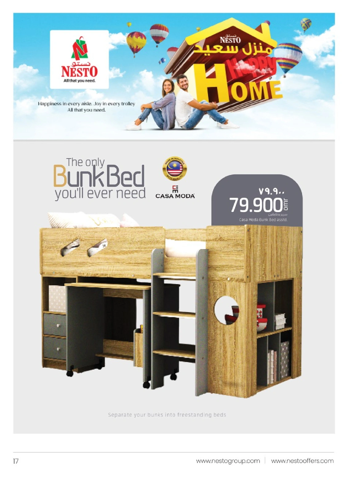 Page 16 in Happy Home Deals at Nesto Oman