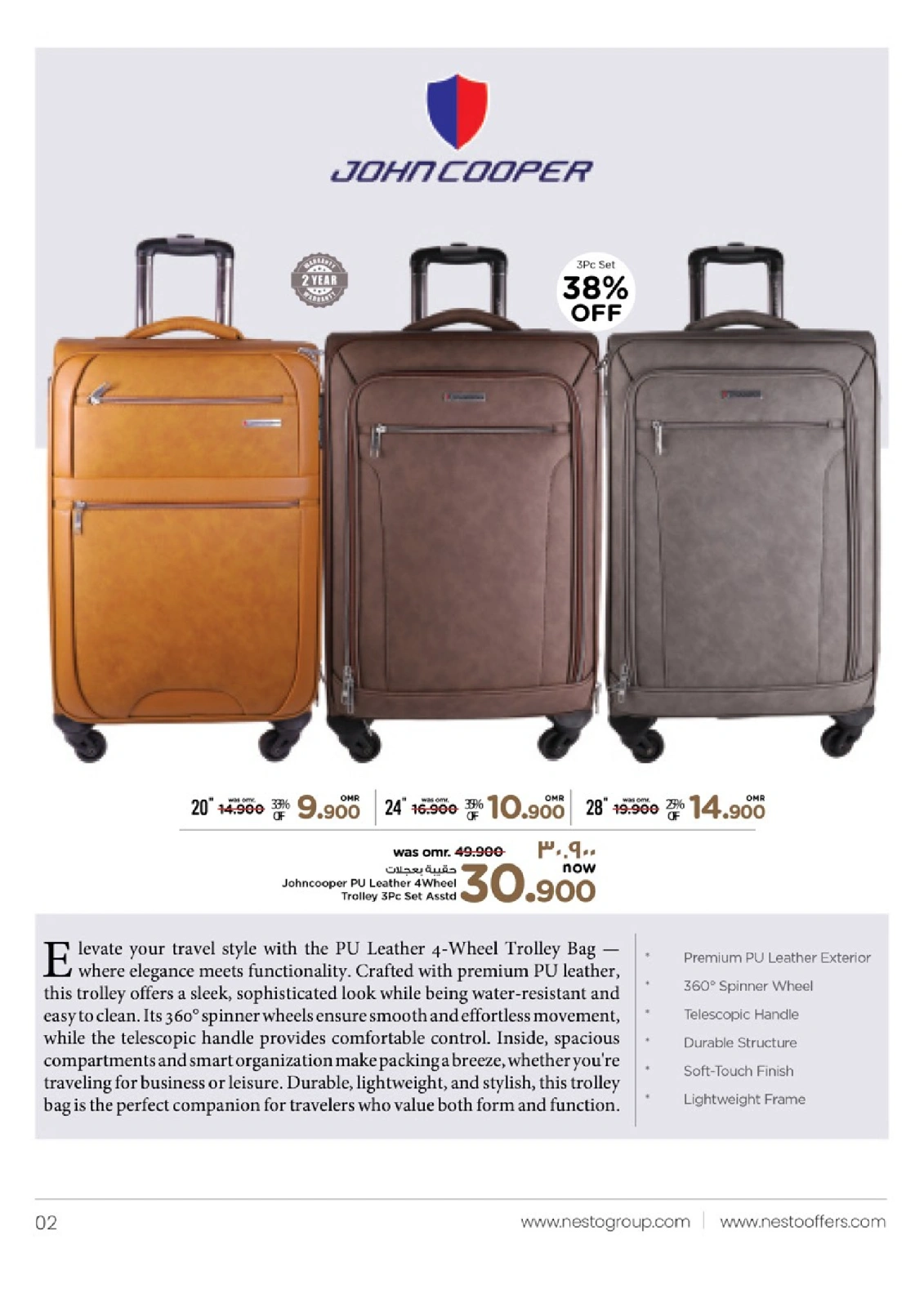Page 19 in Happy Home Deals at Nesto Oman
