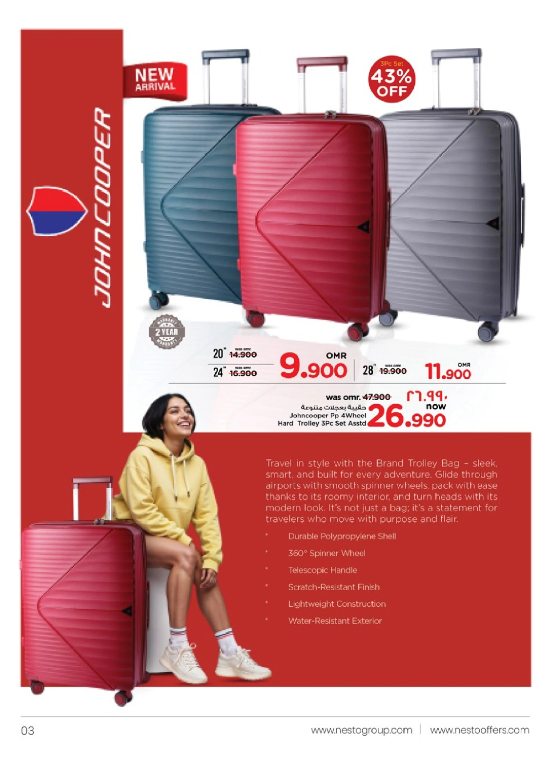 Page 20 in Happy Home Deals at Nesto Oman
