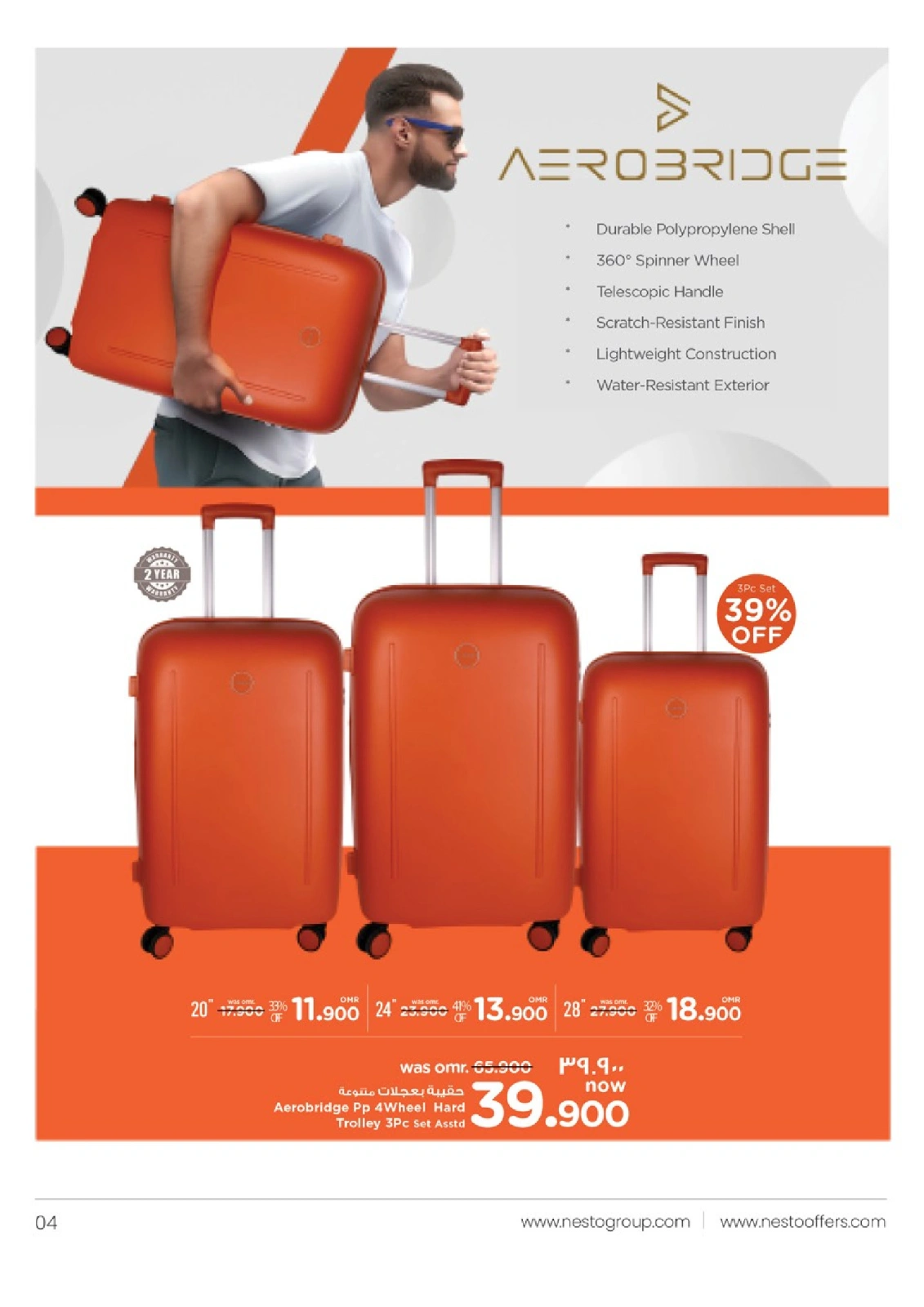 Page 21 in Happy Home Deals at Nesto Oman
