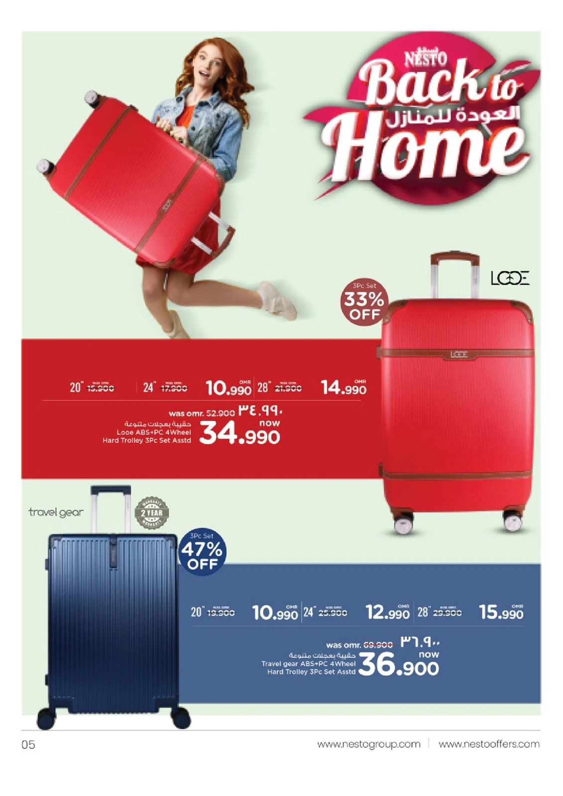 Page 22 in Happy Home Deals at Nesto Oman