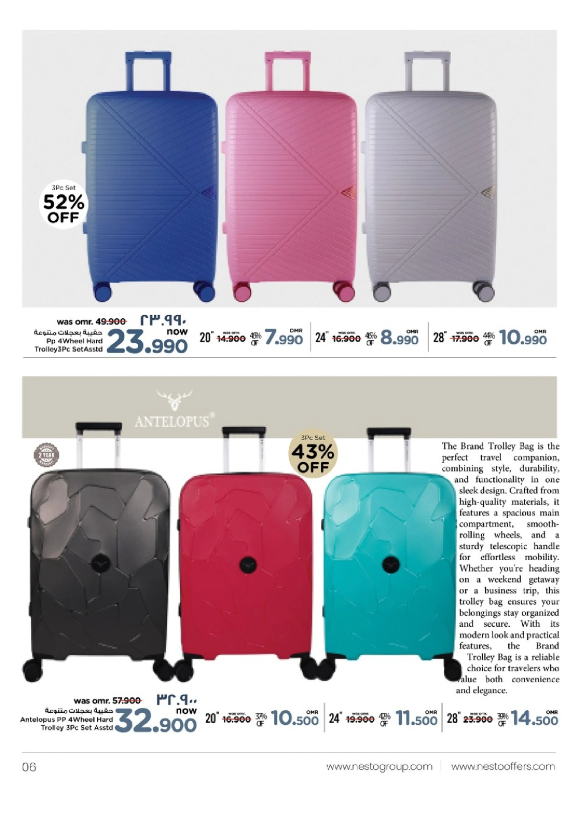 Page 23 in Happy Home Deals at Nesto Oman