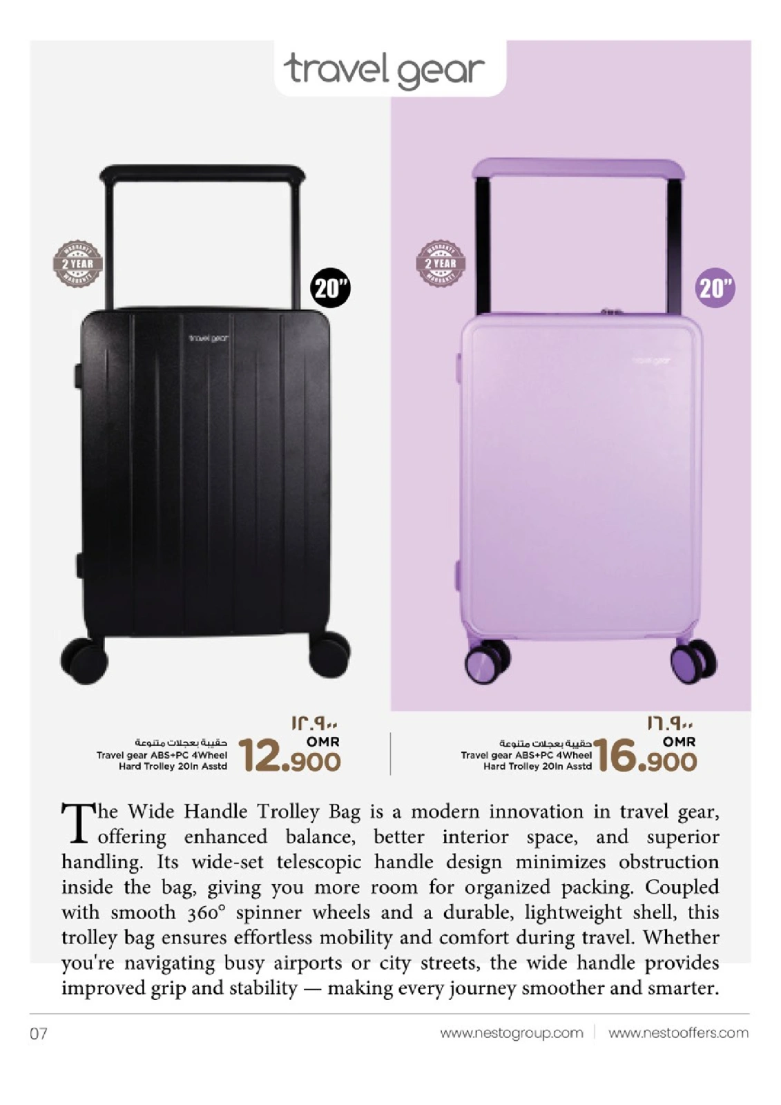 Page 24 in Happy Home Deals at Nesto Oman