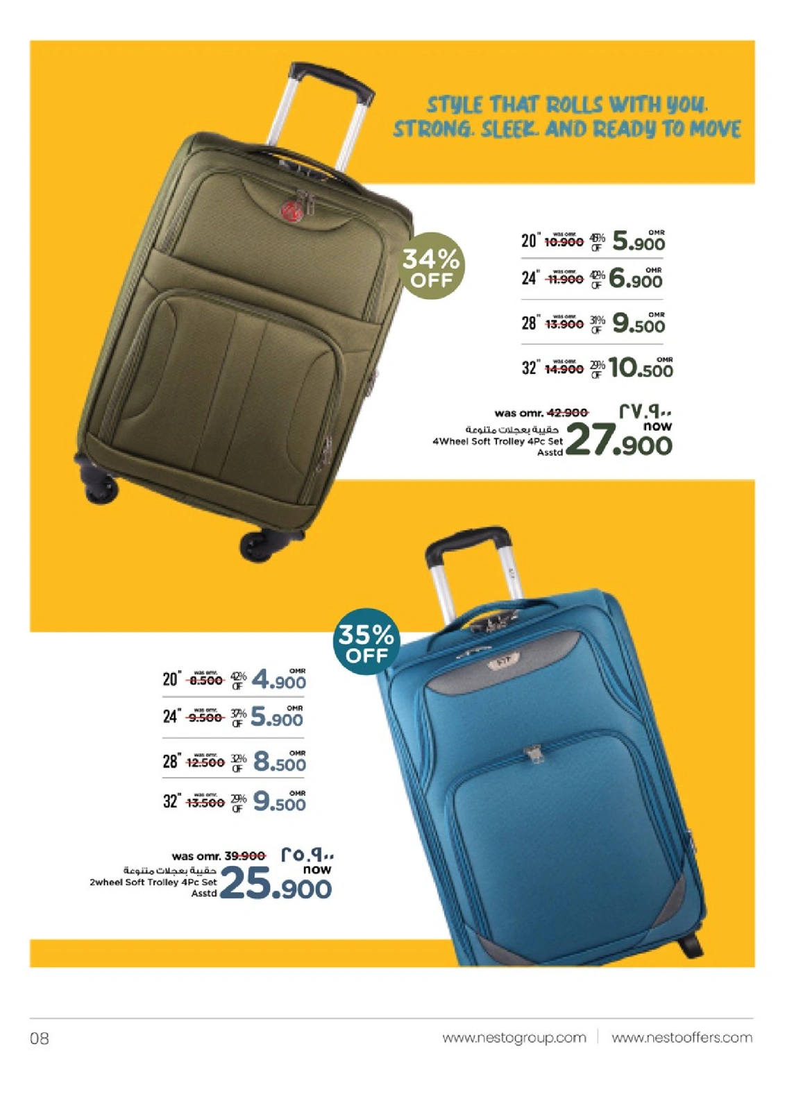 Page 25 in Happy Home Deals at Nesto Oman