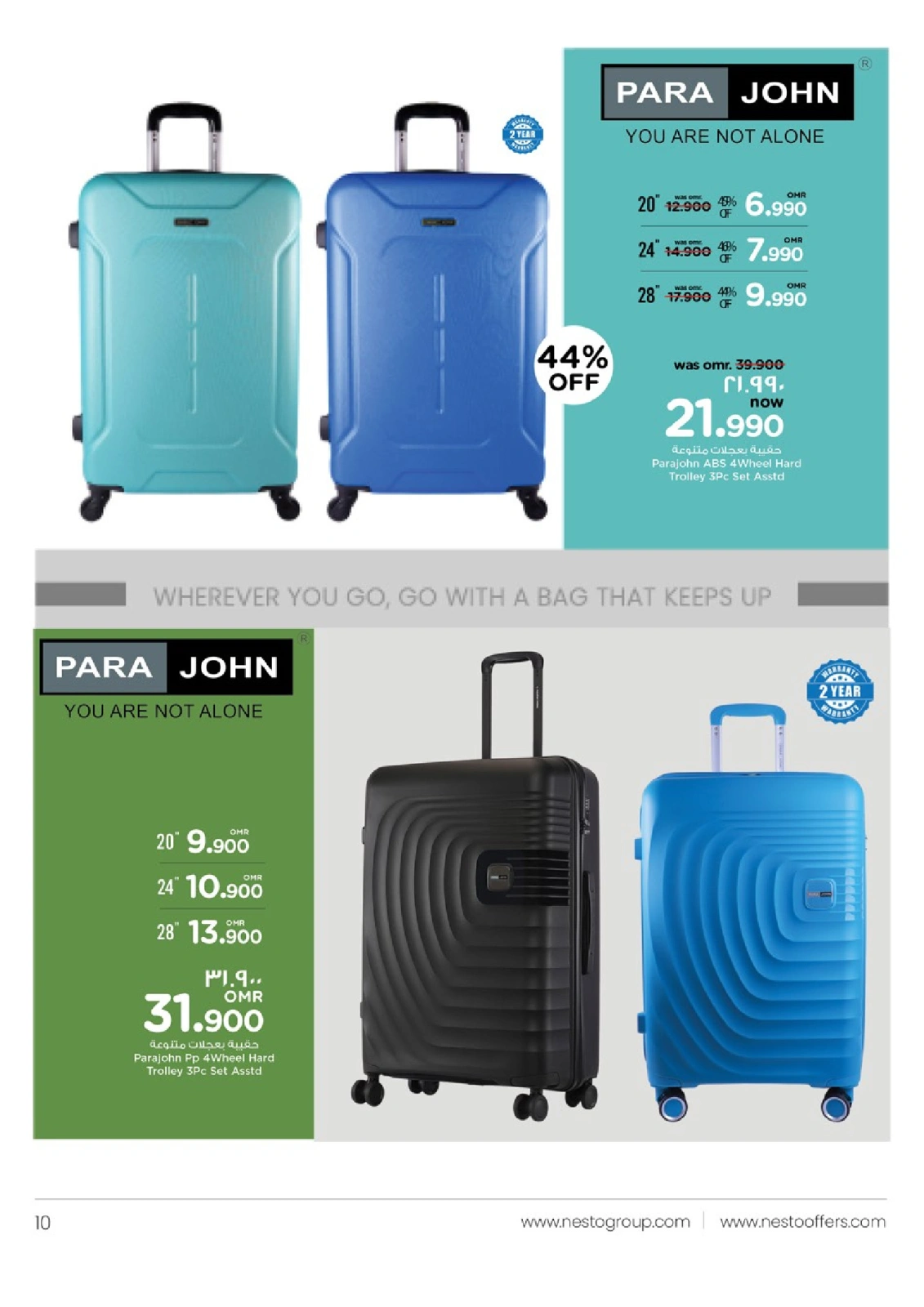 Page 27 in Happy Home Deals at Nesto Oman