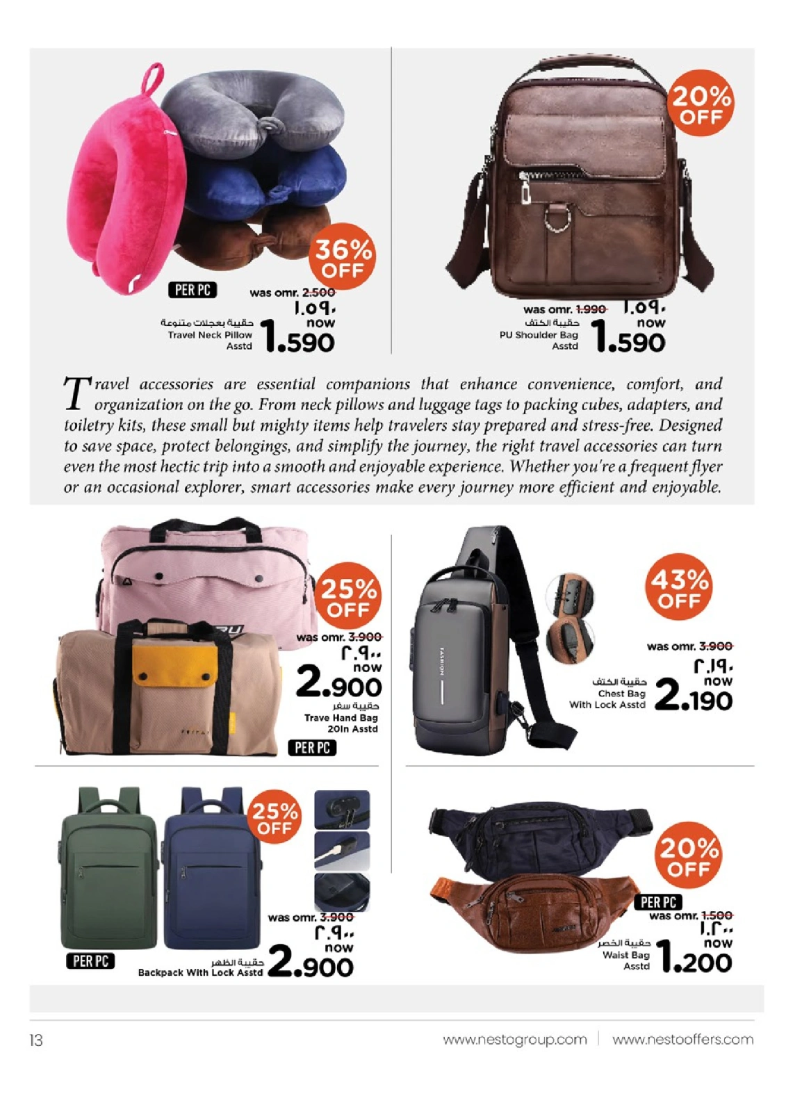 Page 30 in Happy Home Deals at Nesto Oman