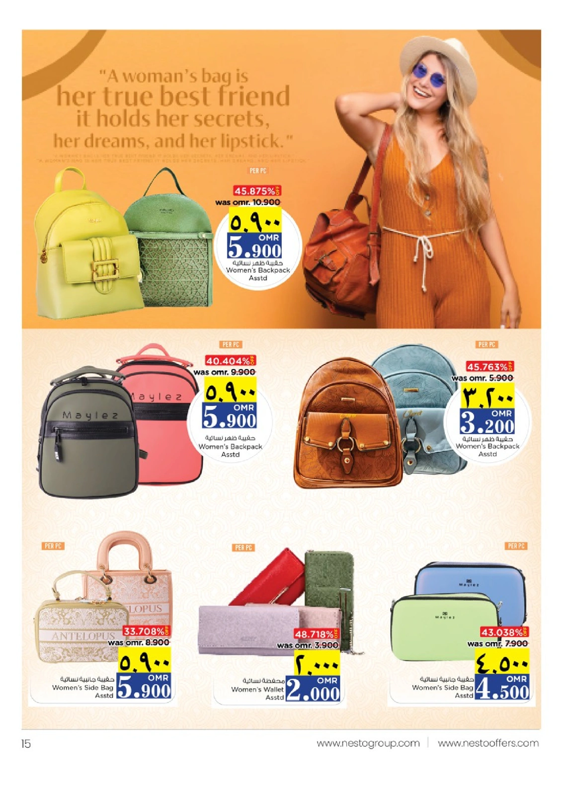 Page 33 in Happy Home Deals at Nesto Oman