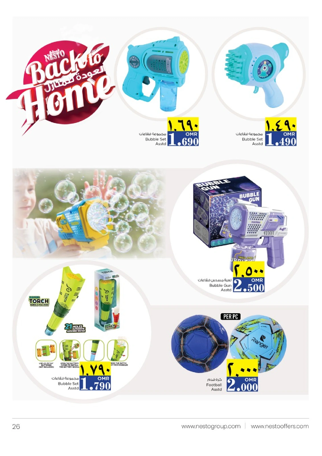 Page 37 in Happy Home Deals at Nesto Oman