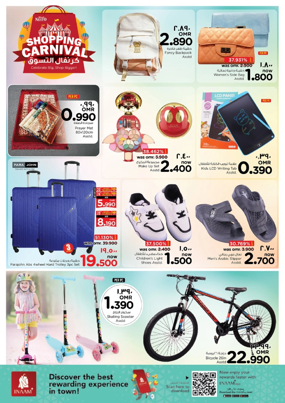 Page 40 in Happy Home Deals at Nesto Oman