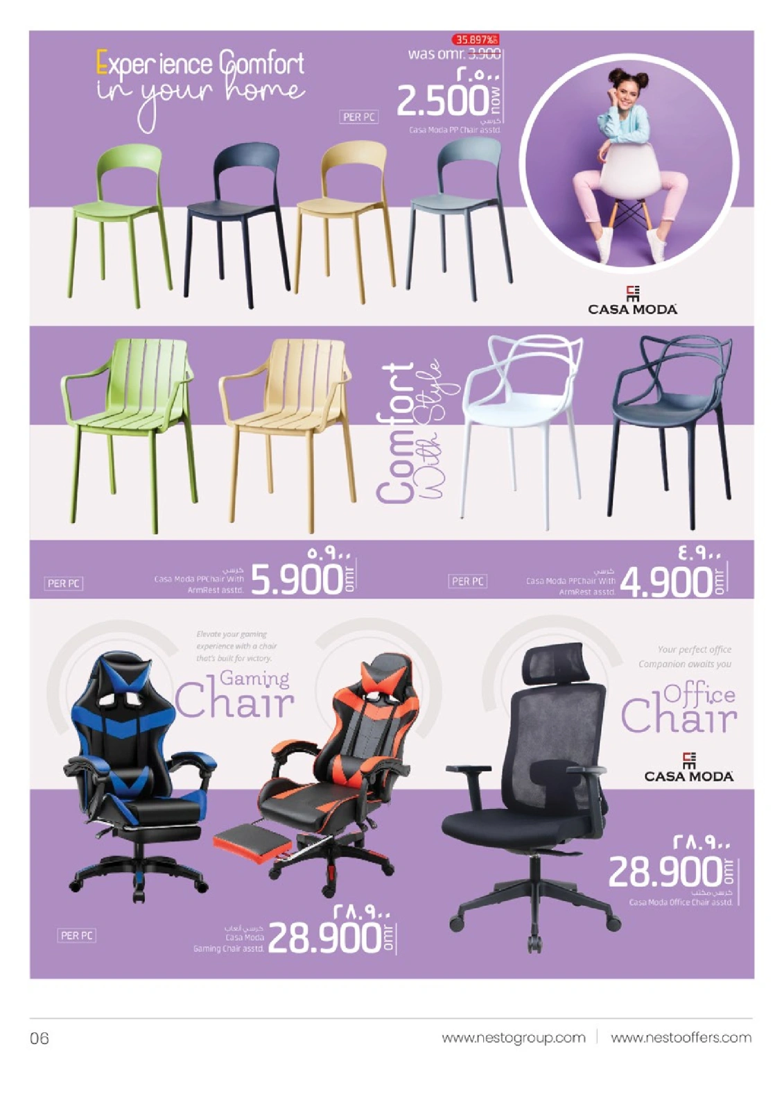 Page 6 in Happy Home Deals at Nesto Oman