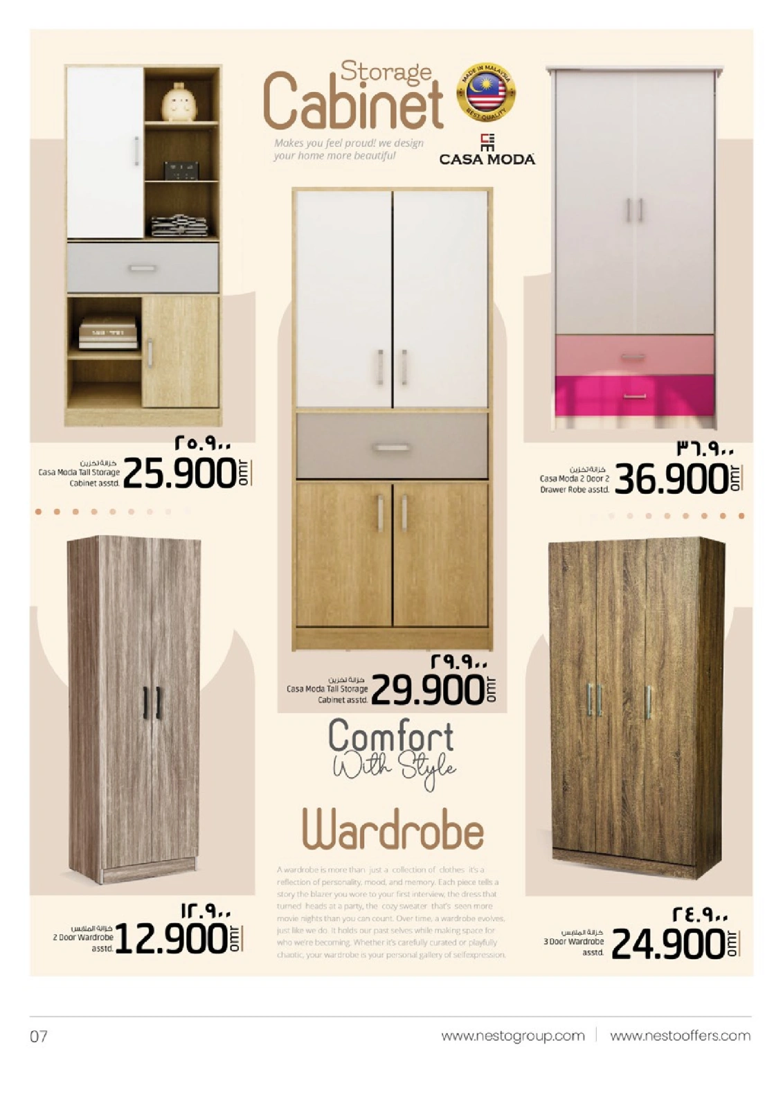Page 7 in Happy Home Deals at Nesto Oman