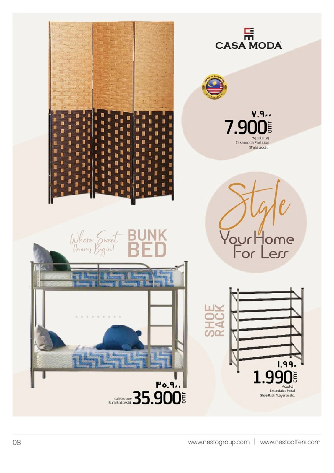 Page 8 in Happy Home Deals at Nesto Oman