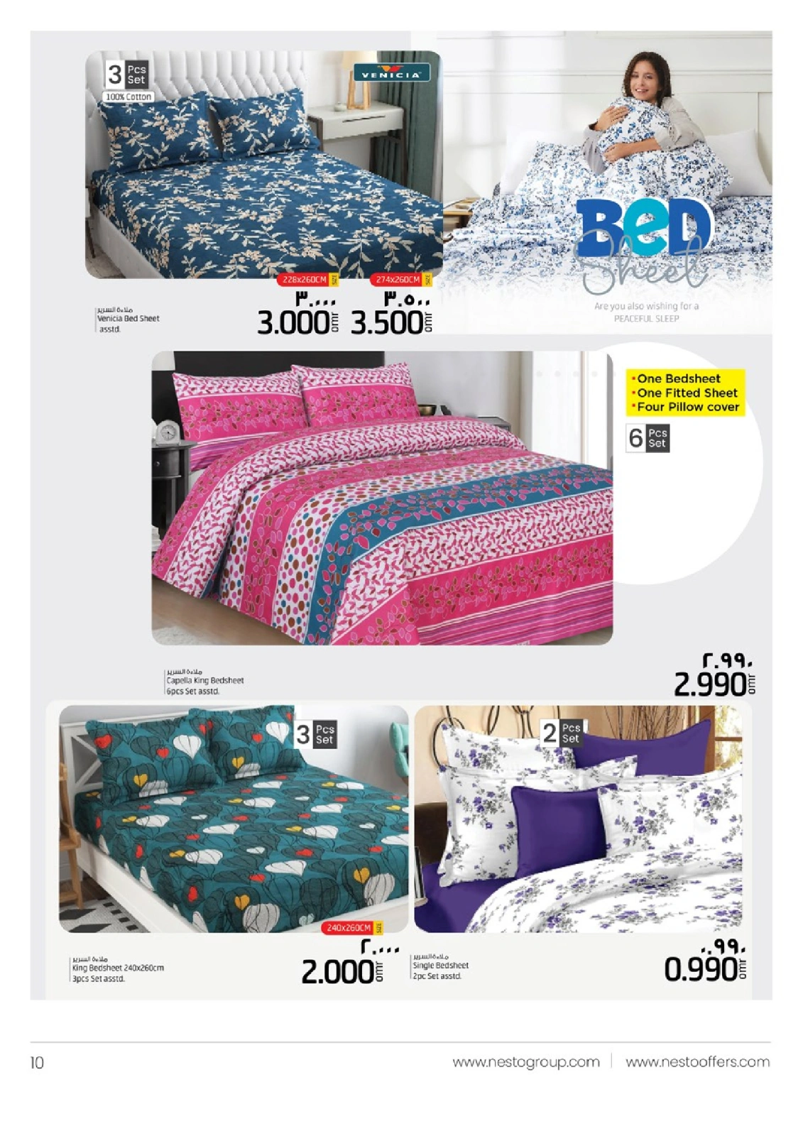 Page 10 in Happy Home Deals at Nesto Oman
