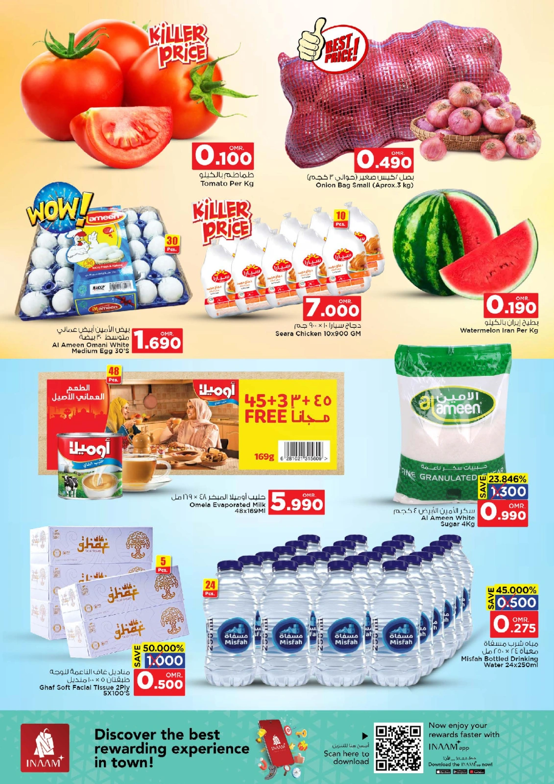 Page 2 in Price Blast at Nesto Oman