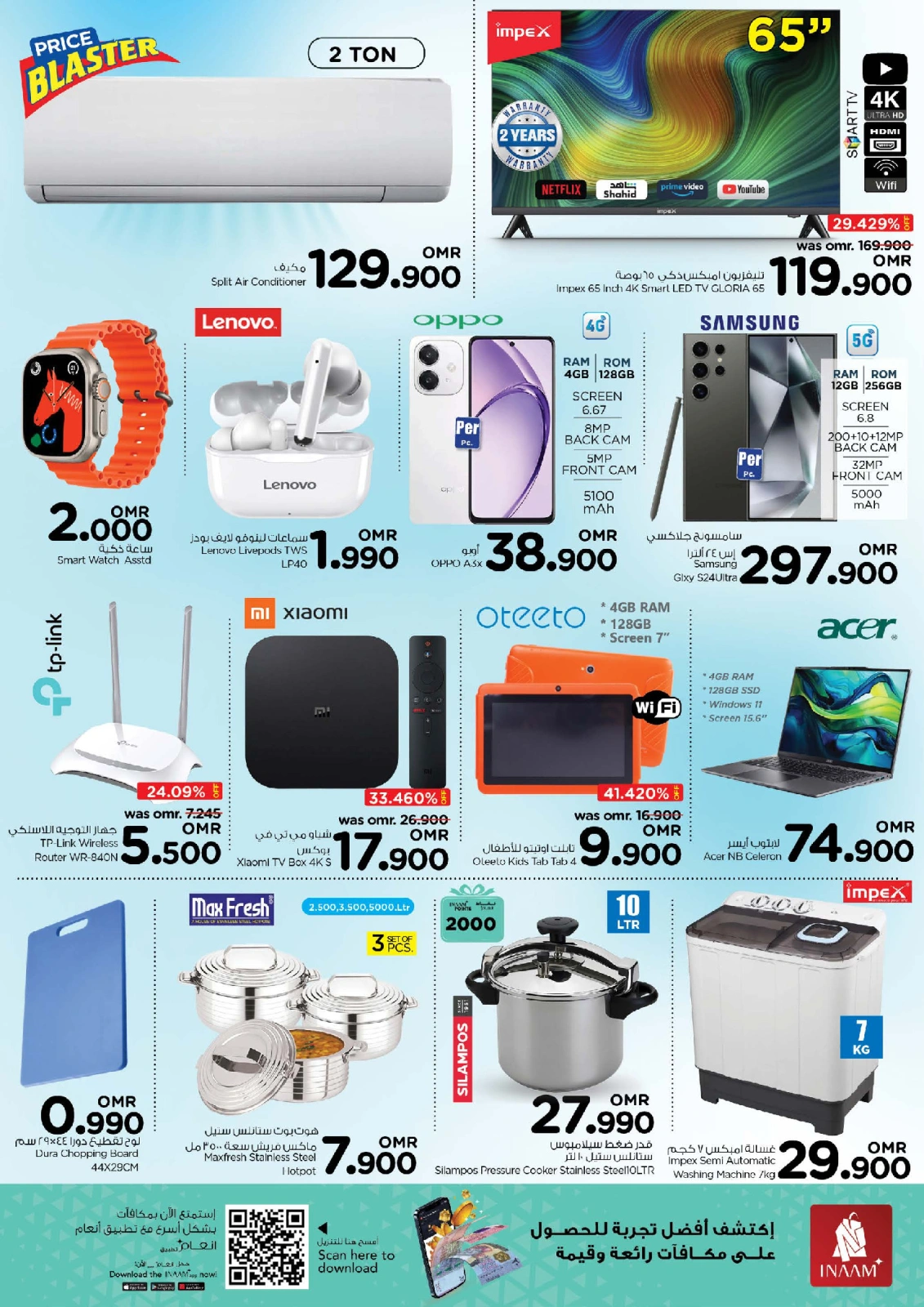 Page 3 in Price Blast at Nesto Oman