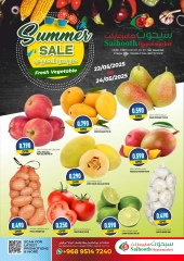 Page 1 in Summer Deals at Saihooth Hypermarket Oman