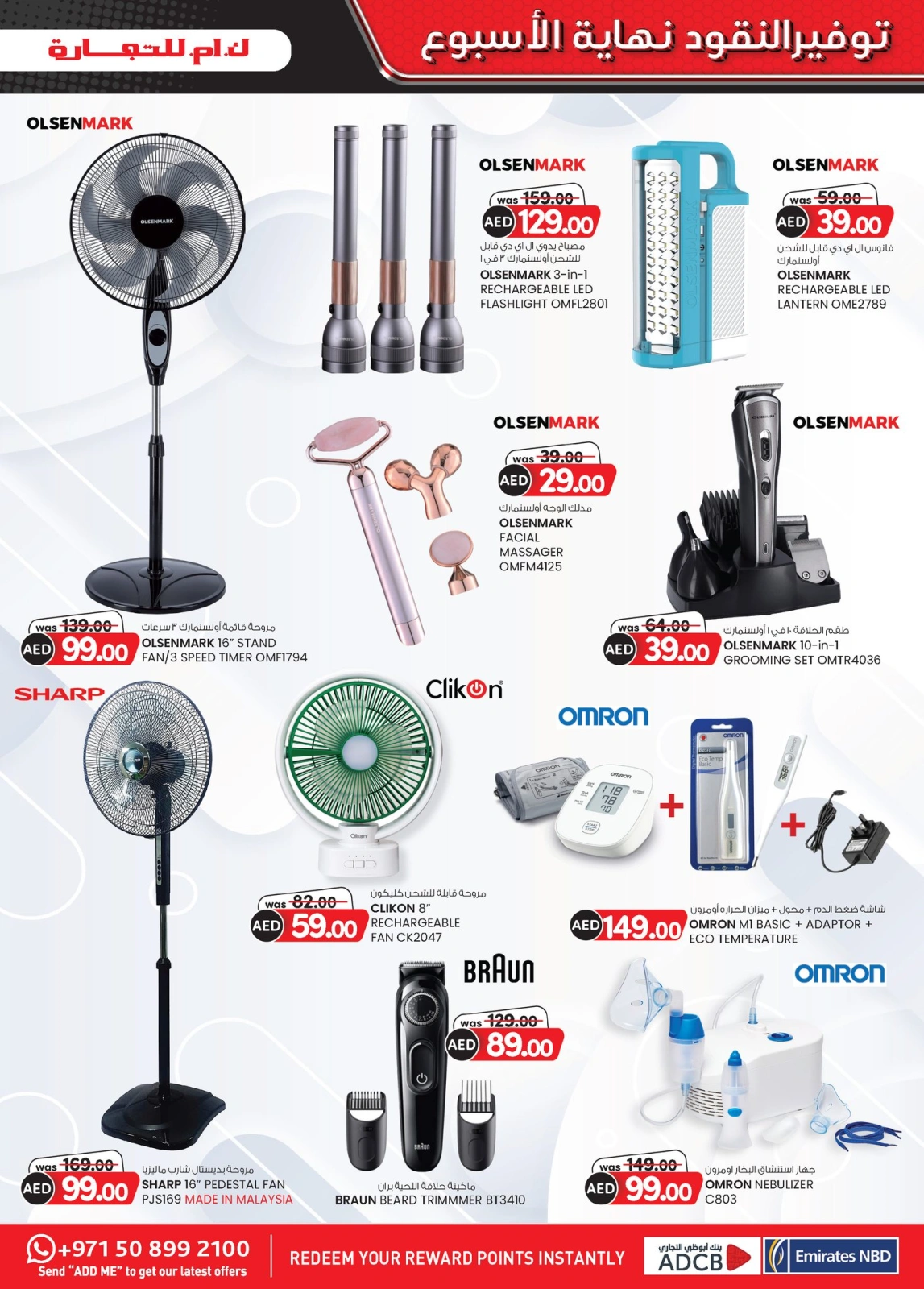 Page 5 in Super Low Price at Km trading UAE