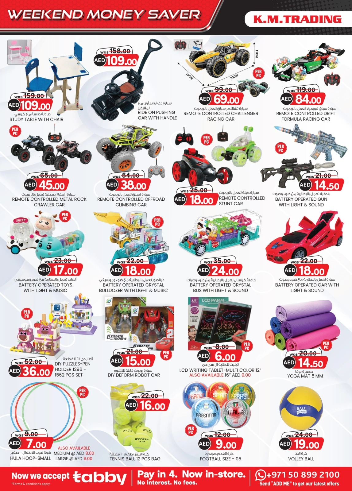 Page 10 in Super Low Price at Km trading UAE
