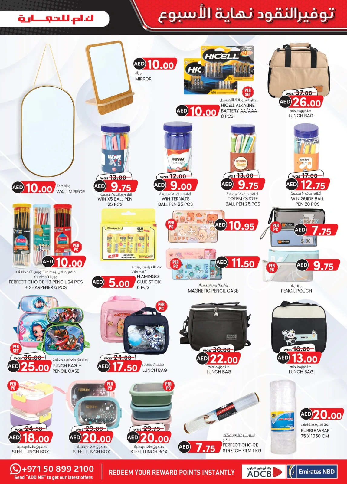Page 9 in Super Low Price at Km trading UAE