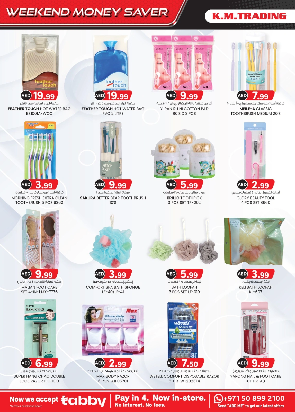 Page 18 in Super Low Price at Km trading UAE
