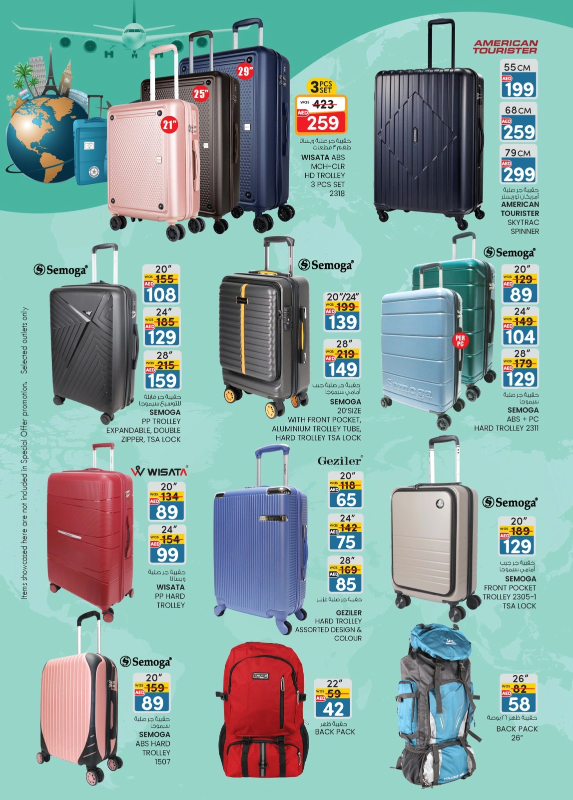 Page 12 in Super Low Price at Km trading UAE