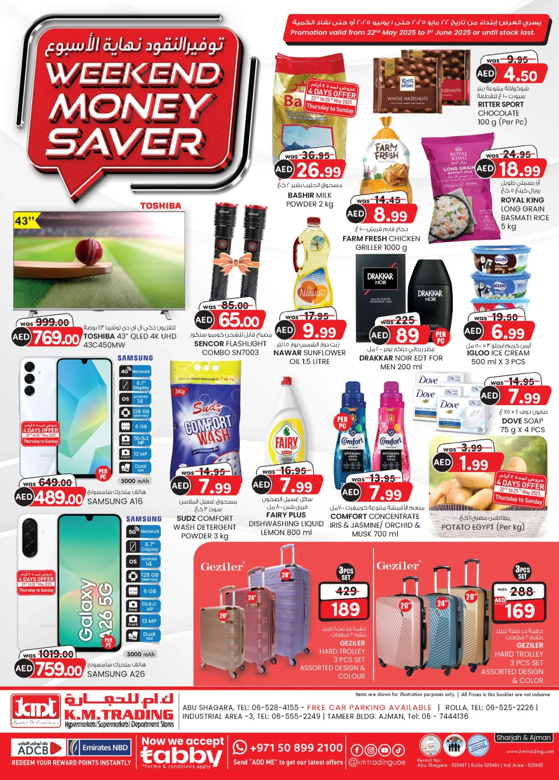 Page 1 in Super Low Price at Km trading UAE