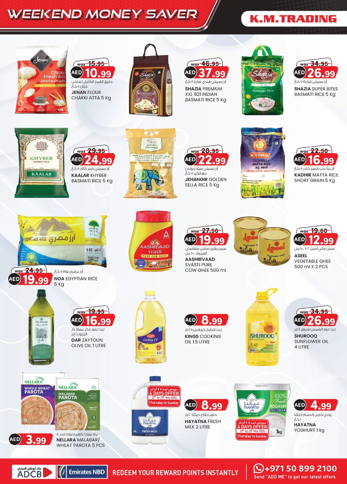 Page 28 in Super Low Price at Km trading UAE