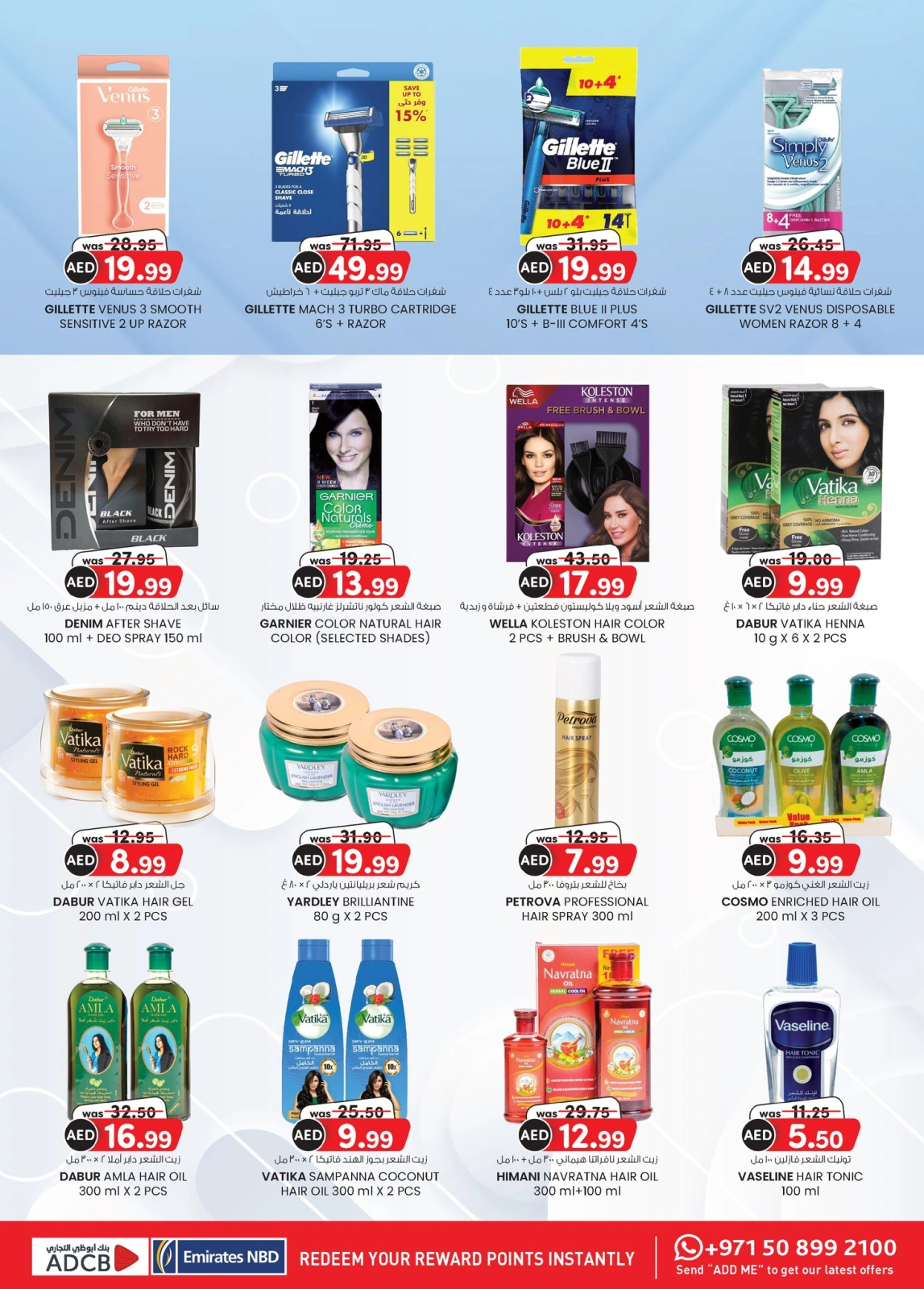 Page 20 in Super Low Price at Km trading UAE