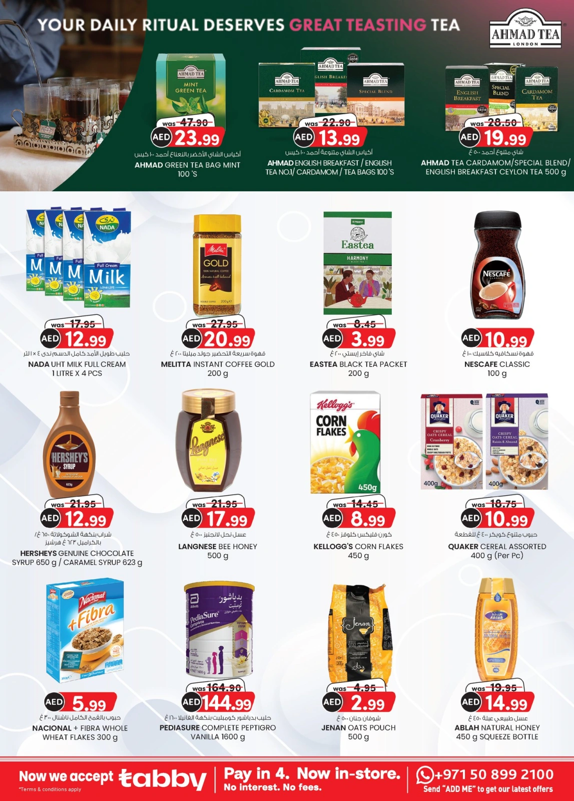 Page 26 in Super Low Price at Km trading UAE